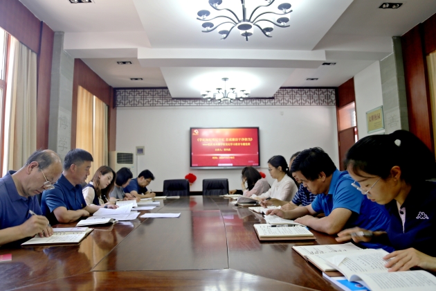 学纪知纪明纪守纪 忠诚廉洁干净担当  ——长庆未央湖学校党支部举行党纪学习教育党课教育活动