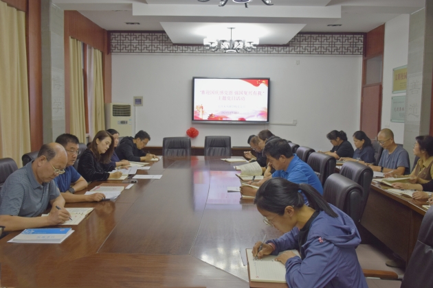 长庆未央湖学校党支部举行“喜迎国庆感党恩 强国复兴有我”主题党日活动