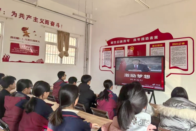 聆听新年强音 启航青春征 &mdash;&mdash;长庆未央湖学校团总支组织主题团日活动