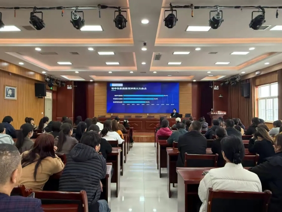 赋能青春期 家校共护航 &mdash;&mdash;长庆未央湖学校开展家庭教育指导讲座